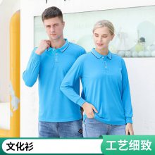 【红塔】 长袖工作服 工厂定制 绣字 印logo 休闲舒适 办公室工装