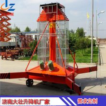 30米套缸式高空作业梯 28米高空维修设备 26米垂直升降机