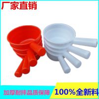 众行加厚塑料水瓢水勺 厂家直销工业水瓢家用水瓢 全新PE料水勺耐摔打不烂水壳