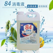 Ʒ̩ 84Һ25KG Ͱװˮ Ƶҵ50