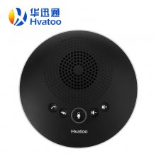 A2000B蓝牙电话会议全向麦克风 USB会议麦克风新款