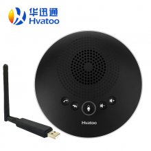 A2000G无线2.4G全向麦克风视频会议麦克风远程教育诊疗话筒