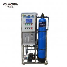 纯净水设备 桶装水生产设备生活用水处理设备 ro反渗透水处理设备