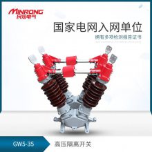 뿪 ɸ뿪 ѹ뿪 GW5-35/630A ͭ յ ֱ