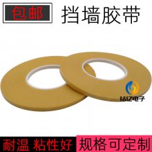 无纺布挡墙胶带 变压器专用胶带 绝缘耐高温橡胶型胶带