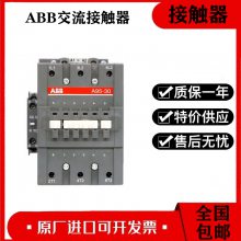 ABB隔离开关OT16F3 16A ***原装