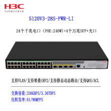 H3C S5120V3-28S-PWR-LI 24ǧ׵ 4׹ POE