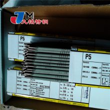 ���ڵ¹� ���� Thermaint��˿ ˾̫��Ӳ�ʺϽ�Ѻ���������