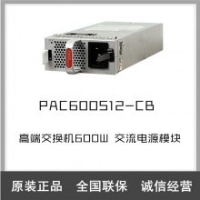 PAC600S12-CB߶˽600W Դģ ƥ6730