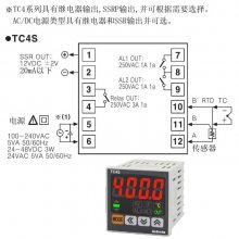 ˹Autonics¿TX4S-14S-14R-24S-24R-1 ֻ ԭװƷӭѡ