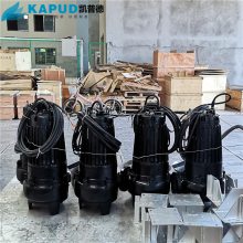 铸铁材质潜水排污泵 WQ15-10-1.5 380V污水泵 无堵塞水泵 凯普德