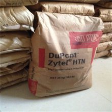 ŰPPA Zytel HTN 51G35EF BK083 ȶԸ