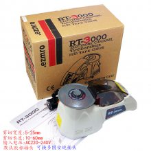 RT-3000 carousel tape dispenser ZCUT-2 RT-37000ֽ