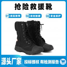 防穿刺抢险救援靴比武专用帆布靴攀爬登高训练靴多功能消防作战靴