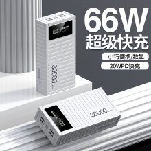 ضװ籦ԴҴ22.5WPD20W˫30000mAh