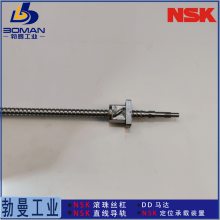 W8008-114RCSPA1-C7S NSKĥ˿ ĸHTF-SRC8016-14 ṩͼֽ