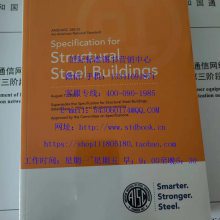 ANSI/AISC 360-2022(***棩 ṹֽ淶AISC 335-89S
