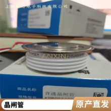 台基软启动进相器 普通晶闸管 KP600A600V 岘峰TECHSEM 整流管