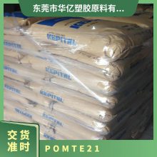 POM  TE-21 ͳ ͨü  ӵ ˶