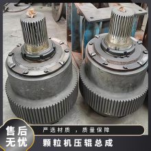型号YGG-560 锰钢材质 合金钢 常规配件 宇冠颗粒机压辊总成