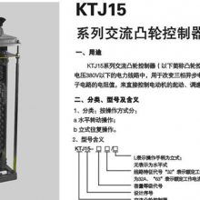 KTJ6-80/1/2/5ؿؽ͹ֿг