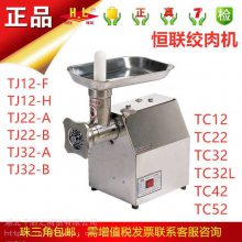 TJ12 TJ22͵綯ĭTJ32