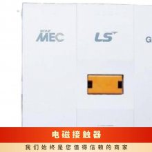 LSŽӴGMC-600 220V-380V2A2B