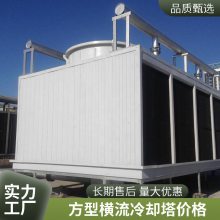 横流、锌铝镁板横流钣金、空压机、发电机闭式冷却塔 节能圆形冷却塔 节能型工业降温制冷凉水塔