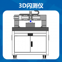 3DһʽάѧӰ豸߼ɨ