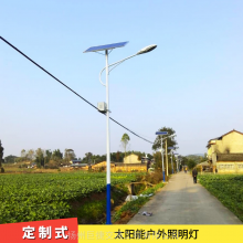 安吉县太阳能路灯厂 户外型道路LED灯 维修项目可长期供应