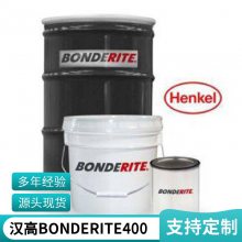 汉高涂鸦清除剂 BONDERITE C-MC 400 用于铁路货车外部车身