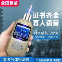 普利通PLT300-H2泵吸式氢气浓度检测仪手持式氢气报警仪N2氢气含量报警器