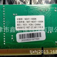 	    NEXT-3100K EX	       EZ-NET