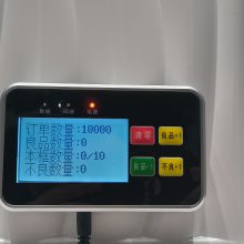 ET300C计数器 WiFi 无线报工机 工业计数器 生产统计模块带系统