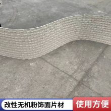 ǽ ʯ 3mm ˮǽװ  ˼