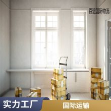 发往澳大利亚 澳洲货代公 司 墨尔本空运专线物流 百运国际