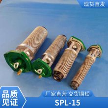 SPL-15_SPL-25_SPL-32ϡװƬʽSPL-40