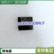 ۼ̵HRS4H-S-DC12V-Cһת510A T73 HF3FF-12VDC-1ZS