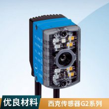 西克sick WTB12-3P系列小型光电传感器 WTB12-3P2433