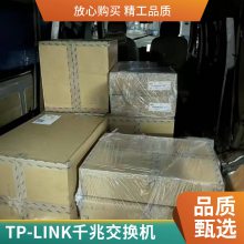 TP-LINK TL-SG1024DT 24ǧ̫罻ҵ
