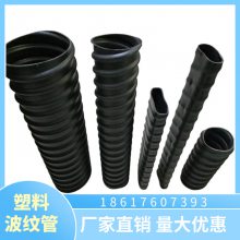 桥梁预应力塑料波纹管PE排水管镀锌金属穿线管