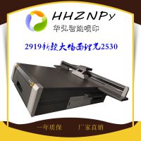 ܸ3dǽשǽuvƽӡ2530ֱ