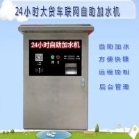 ӿСˮ ˮ 220V Զ̿ ¼ҵ