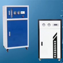 物联网净水器-泰安凯润净水器代加工-物联网净水器厂家