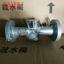  CS49H-25P ȶԲʽˮ CS49H ַˮ Һʽˮ