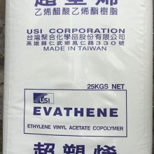 EVA台湾台聚UE631发泡级管材挤出醋酸乙烯塑胶原料
