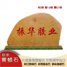 У԰λҵſ쾰ʯ֮㶫ƿֻʯ