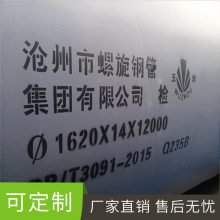רûúֹ쳧ҵ绰 Q235úֹ