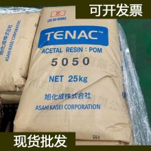 ձ񻯳 POM Tenac FS410 ĥPOM֬ ۼȩܽӦ