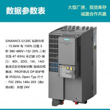 ԭװ G120Ƶ 6SL3210-1KE23-2UP1 ƹʣ15KW ˲